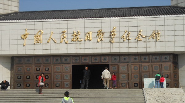 日中韓-2