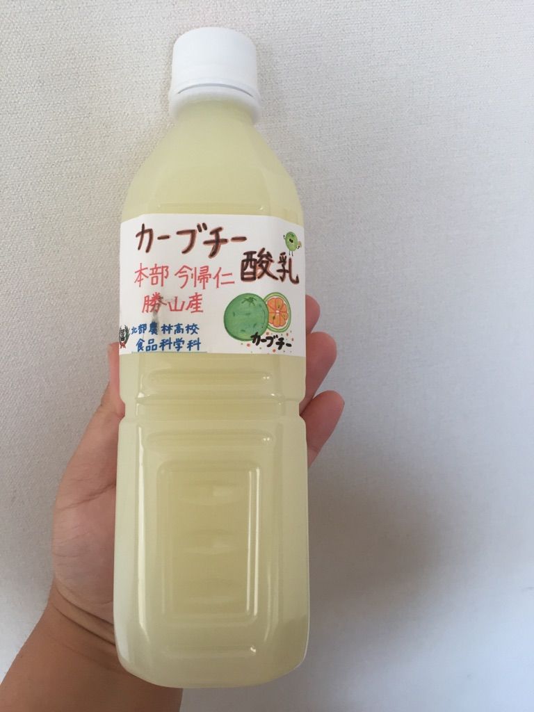 沖縄県 北部農林高校のカーブチー酸乳 勝山軽トラ市公式ブログ 楽天ブログ