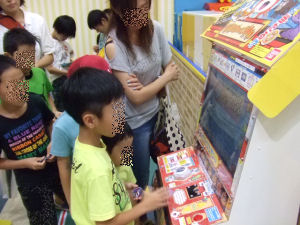 無料ゲーム
