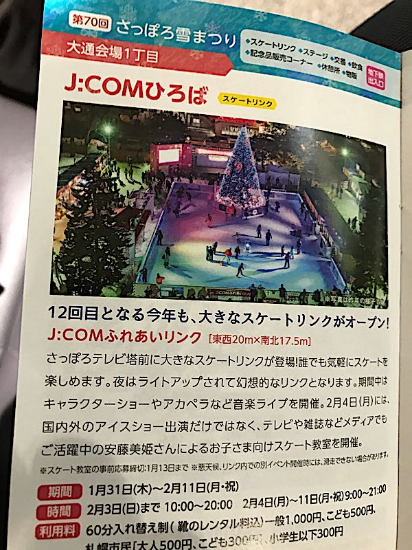 rblog-20190131183750-02.jpg