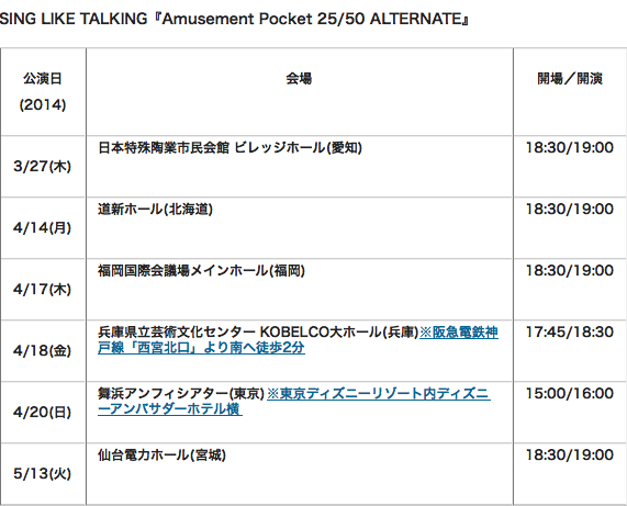 スクリーンショット 2013-12-16 16.04.12.png