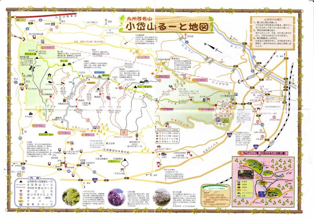 141014小岱山・観音岳から・荒尾展望所・下山・中央登山口へ | 荒尾史学会のブログ - 楽天ブログ