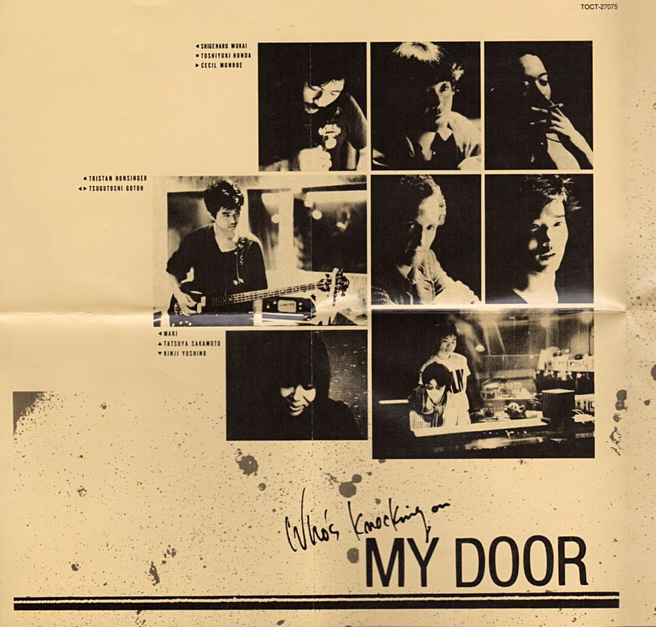 浅川マキ『Who's knocking on my door』/1983年 15th | おじなみの日記