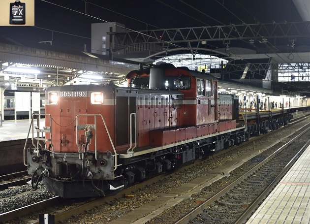 DD51-1192 2016.01.15 工9691レ 2.jpg