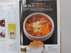 IMG_9682_サイズ変更.JPG