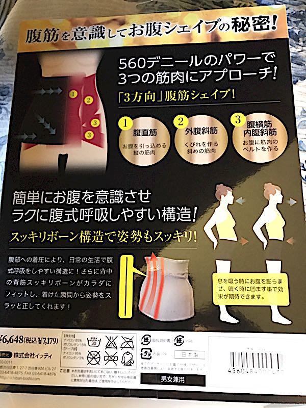 rblog-20161219193209-04.jpg