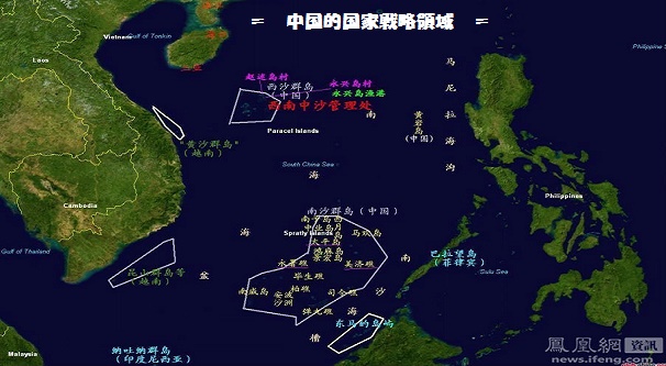 南シナ海