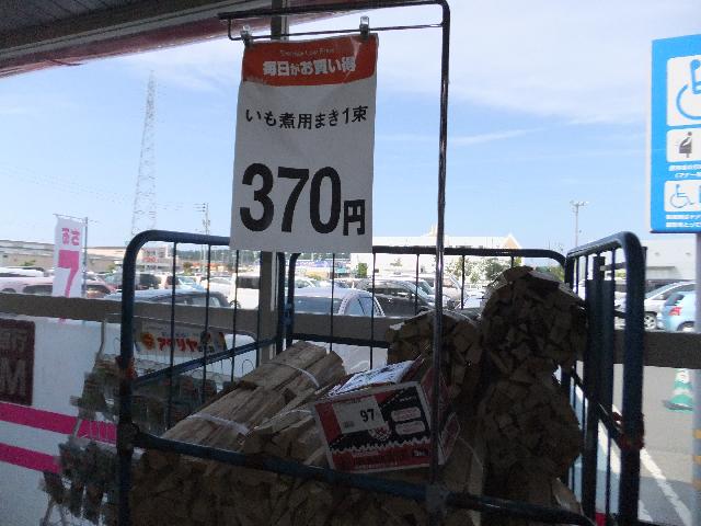 DSCF2196.jpg
