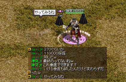 検証垂直1.png