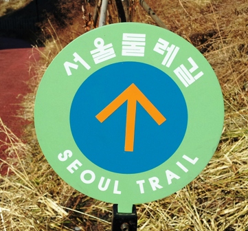 20140126 seoul trail 0_1.jpg