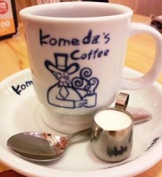 コメダ　コーヒー.jpg