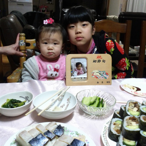 ひ孫