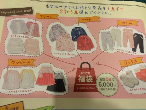 rblog-20161024225546-01.jpg