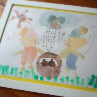 2014-06-25-10-31-43_deco.jpg