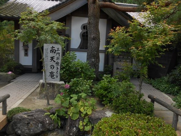 身延山　久遠寺