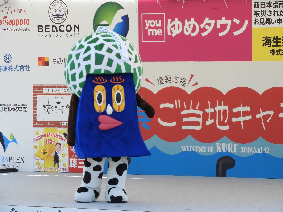 きくちくん 熊本県菊池市の非公認キャラクター 気ままな生活 楽天ブログ