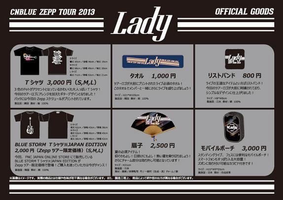 メロガッパ zepp tour555 プレミアムチケットお礼CDの+tvcopacabana.com