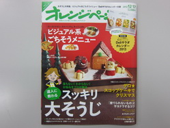 IMG_9371_サイズ変更.JPG