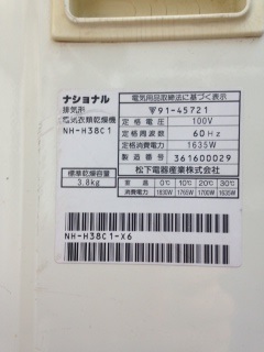 ランドリー４.JPG