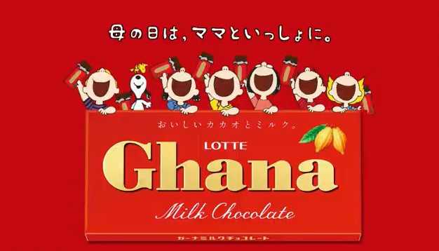 ロッテ ガーナ チョコレート Peanutsの 母の日 コラボが 21年4月5日よりスタート スヌーピーとっておきブログ 楽天ブログ