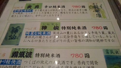 rblog-20181230211755-03.jpg