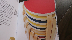 rblog-20130827161919-02.png