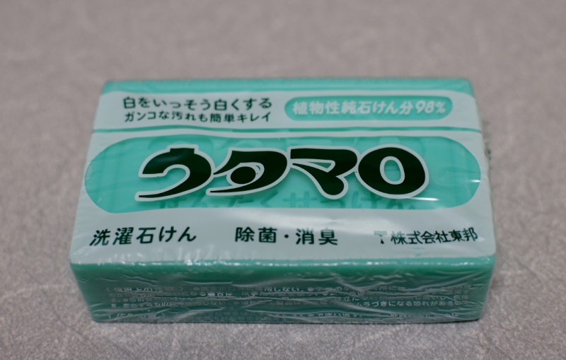 ウタマロ石鹸１