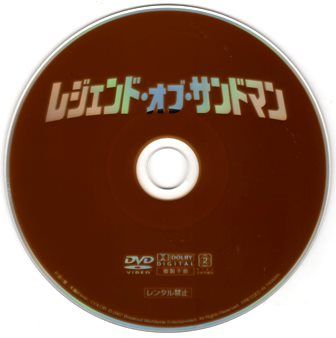 4ページ目の スラッシャ ホラー映画 ｂ級映画ジャケット美術館 楽天ブログ