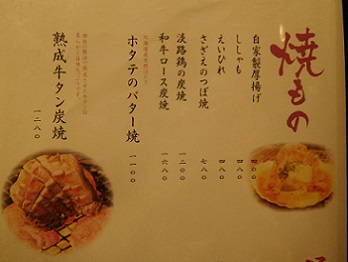 DSCN1342.JPG