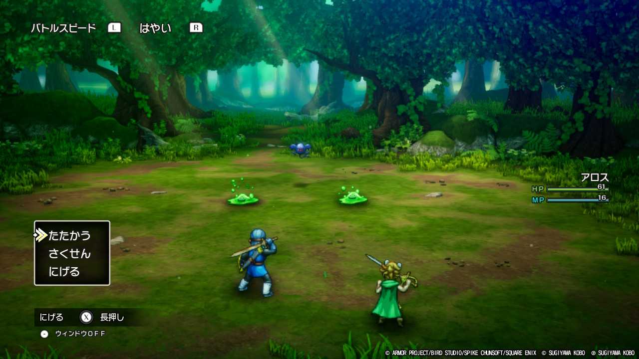 DQ2-013