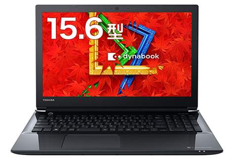 東芝 ノート Win10 AZ45 Core i5 15.6型 Office365