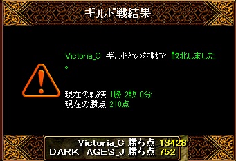 戦績３.jpg