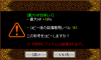 RedStone 15.08.28[02].png