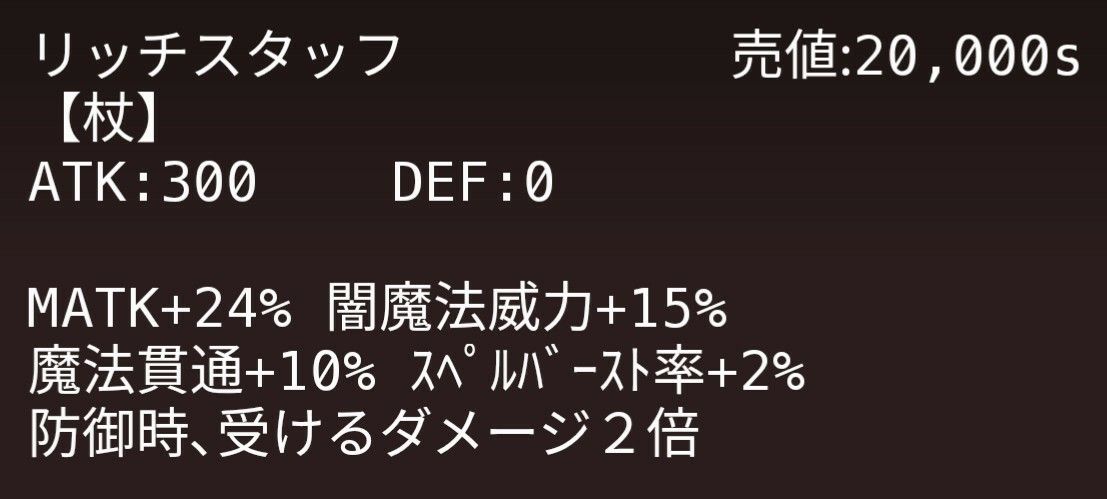 生産ﾚｼﾋﾟ 木工ﾚﾍﾞﾙ236 240 リンラのイルーナ戦記etc ヽ ๑ ｰ ౪ｰ ๑ ﾉ շ 楽天ブログ