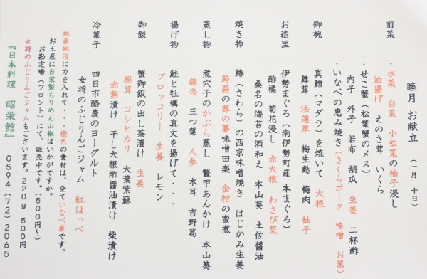 夜　15名様.jpg