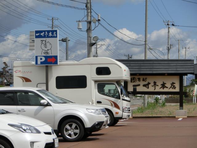 CIMG5707.jpg
