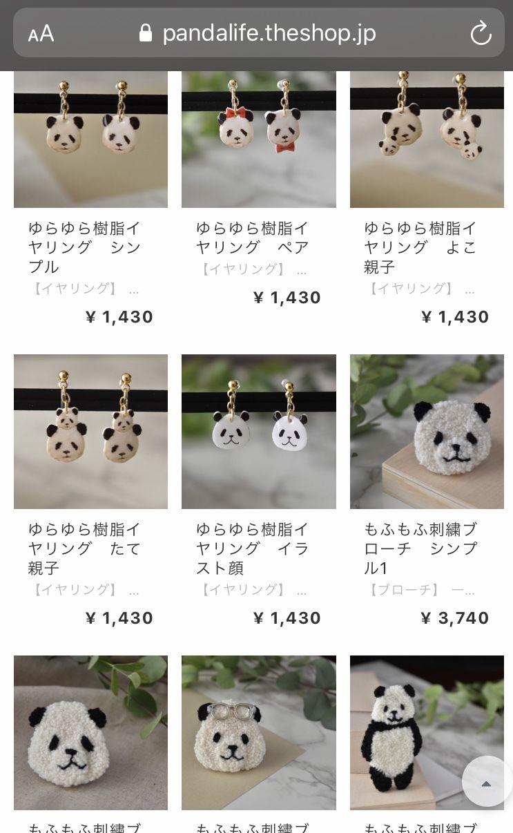 【購入可能】ぱんだ様 リクエスト 2点 まとめ商品 まとめ売り