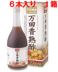 kojyu6image.jpg