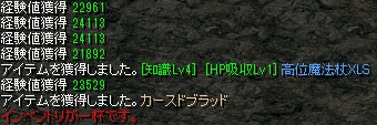 RedStone 12.03.24[01].jpg