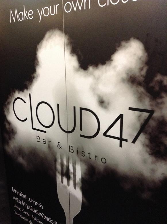 cloud 1