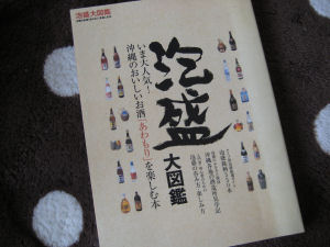 ほ、ほ、ほしい