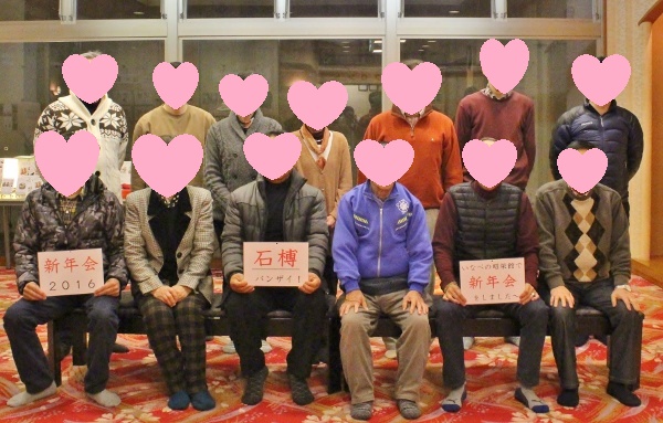 お客様.jpg