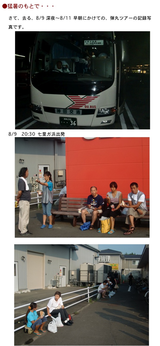 2013.08.16-04.jpg
