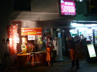 P1100260