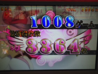 1130-13