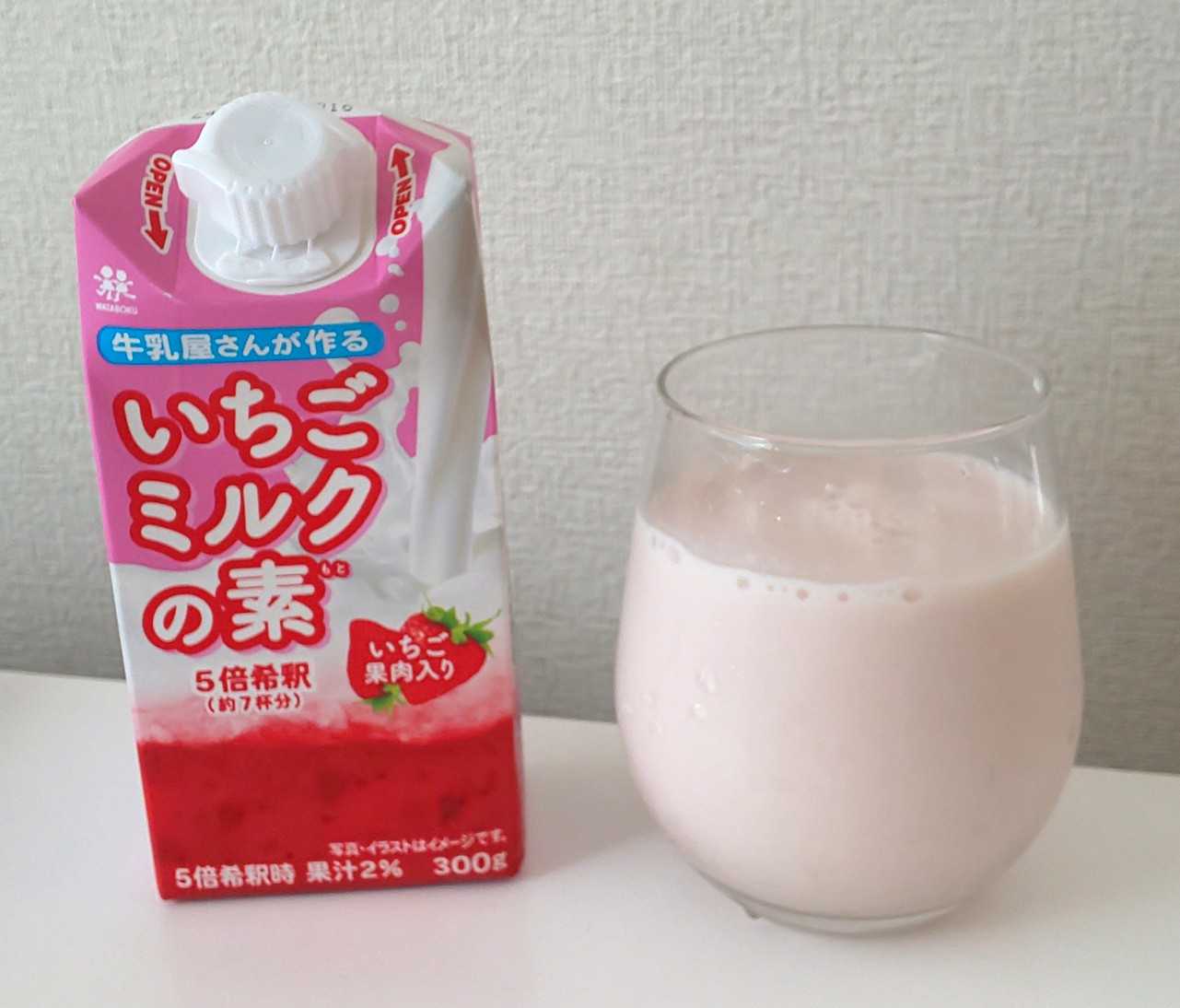 レポ☆牛乳屋さんが作るいちごミルクの素 | ゆうktyのブログ - 楽天ブログ
