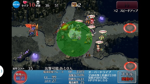 ドラゴン槍