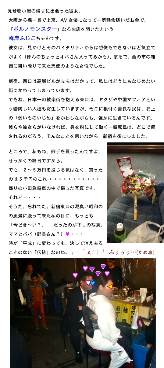 2014.11.15-7.jpg
