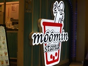 ムーミンスタンド