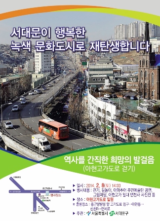 20140206 ahyeon koka closed seodaemungu.jpg